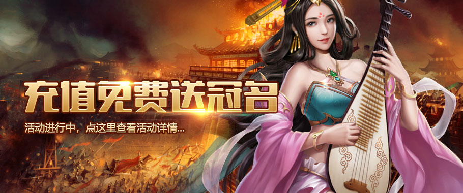 极品三国志-湖南安谨科技有限公司